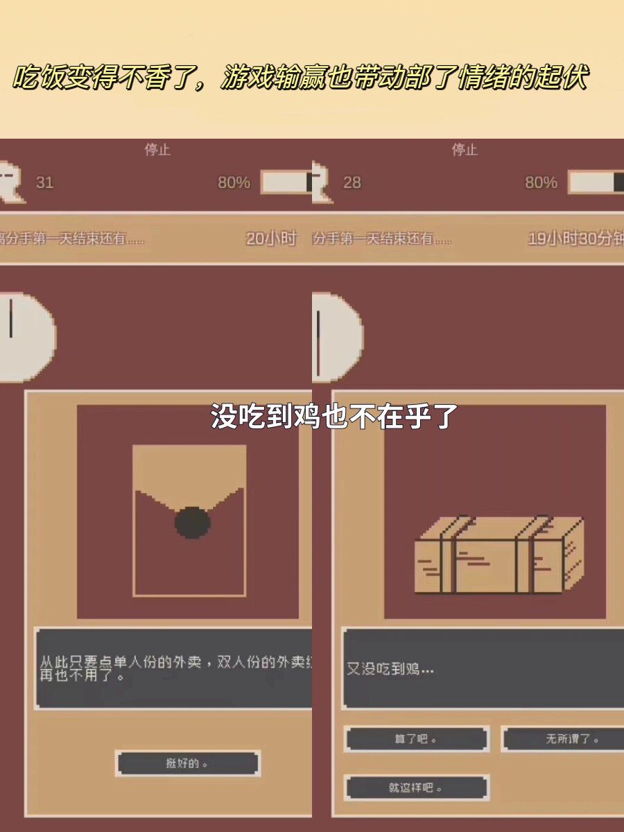 分手别玩，怕你emo又哭了🥺 3