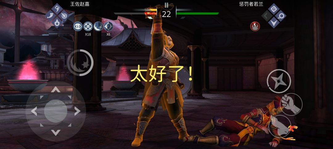 满级火狗爆炒若兰 4