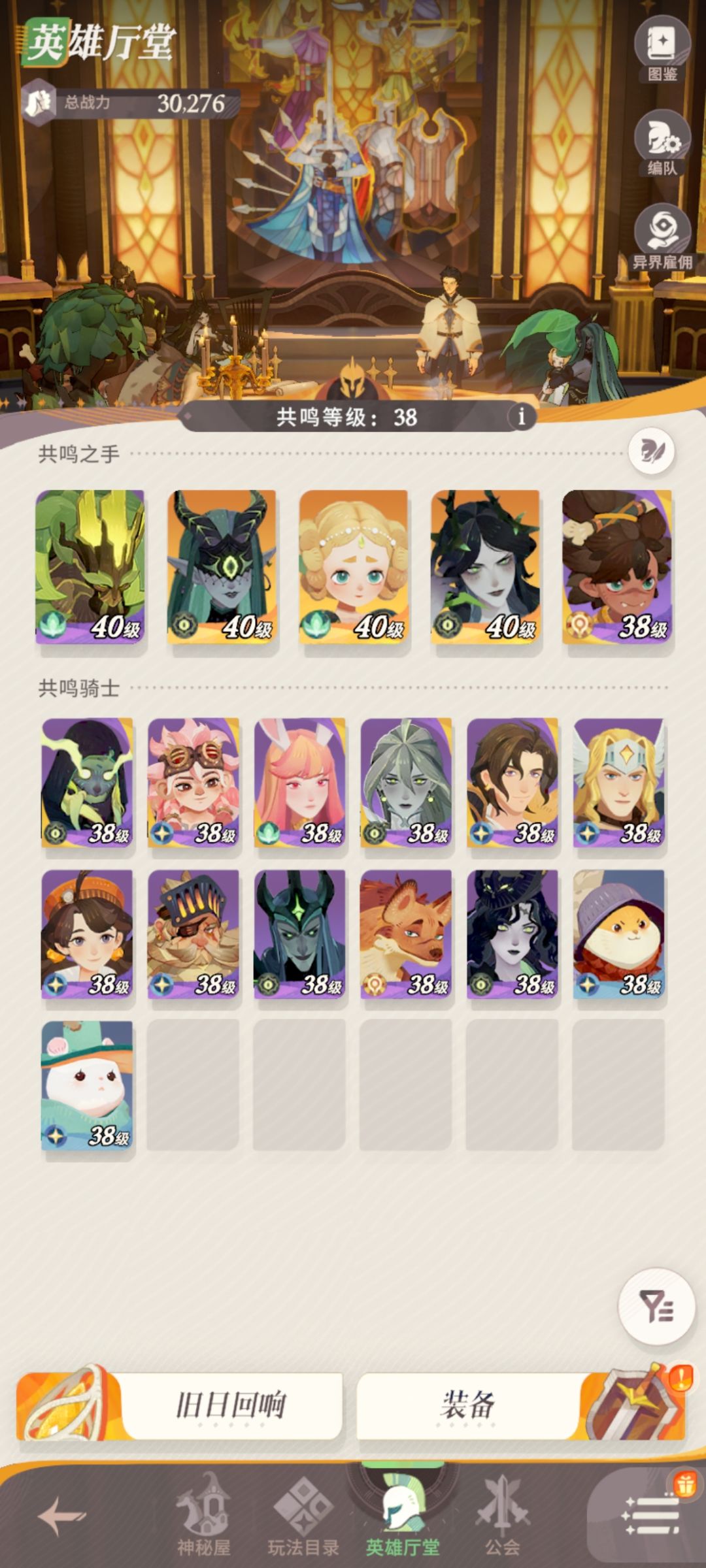 新手刚玩，没抽到奶爸，想换区，怎么操作？ 2