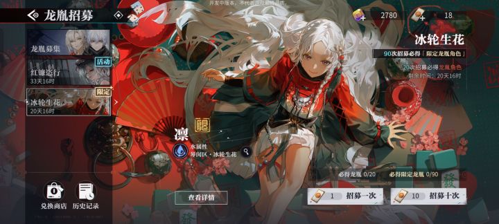 逆天池子截图