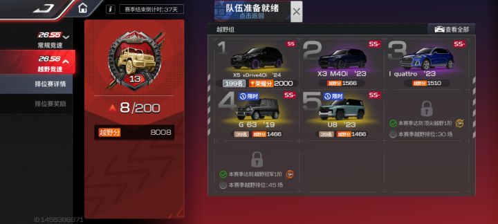 原来还要次数啊截图