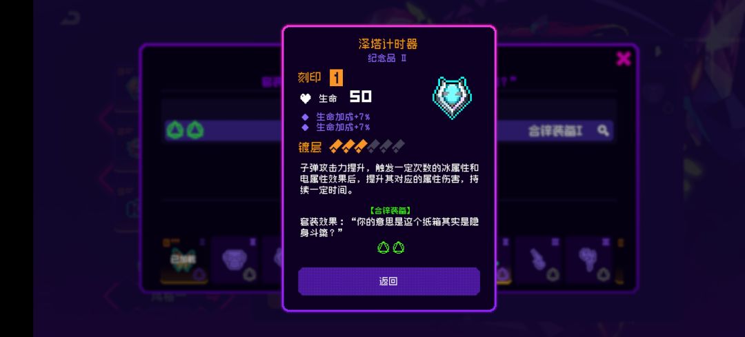 要出新合锌装备了??? 2