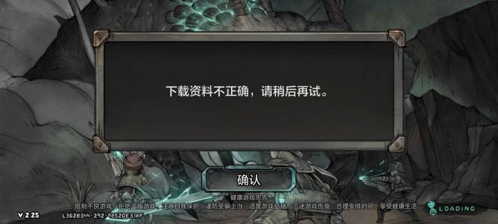 什么鬼,截图