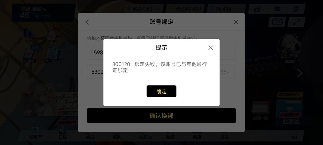 求助 2