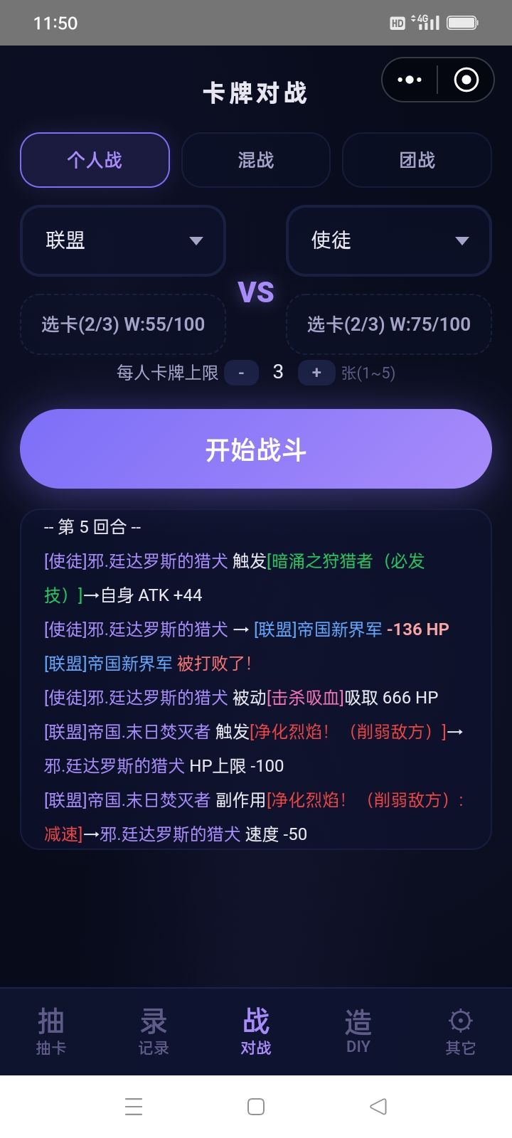 孩子们我做了一个克苏鲁跑团的diy 6