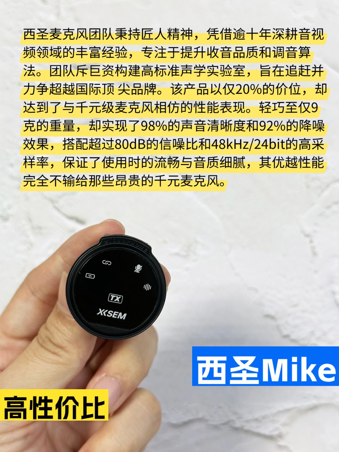 赢麻了!原来领夹麦克风选购真的这么简单? 3