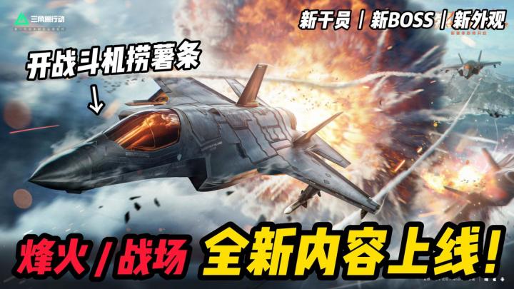 🔥火力全开🥊进可当猛攻退可做鼠鼠✅外观资源无脑白嫖截图