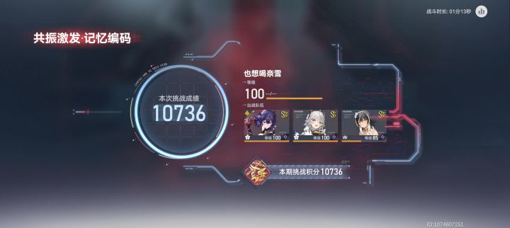 还可以吧截图