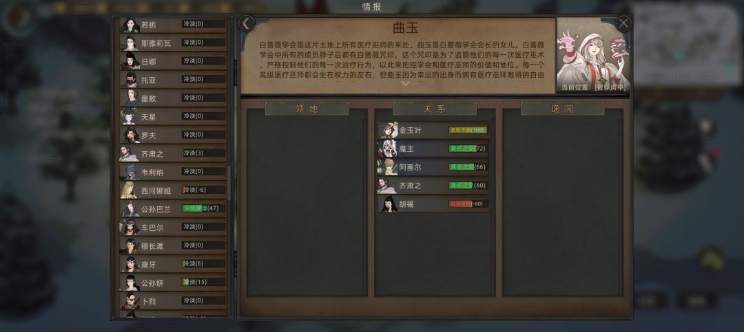 队友被抓了,怎么取回来啊? 1