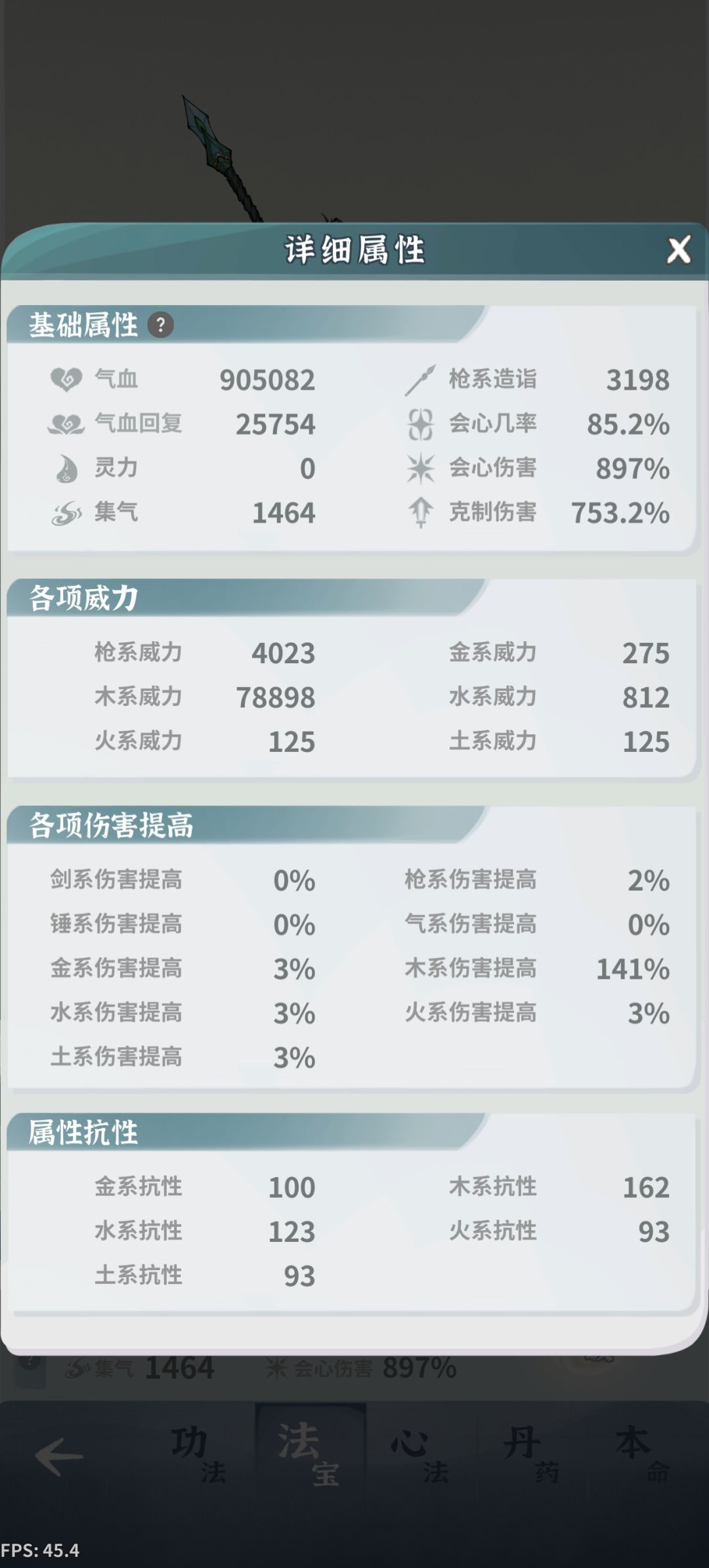 动态图片 5