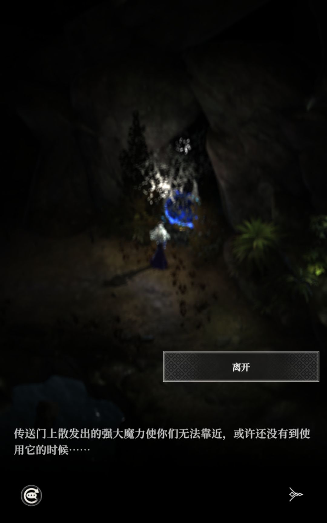 突然想起流放者之岛的传送门 2
