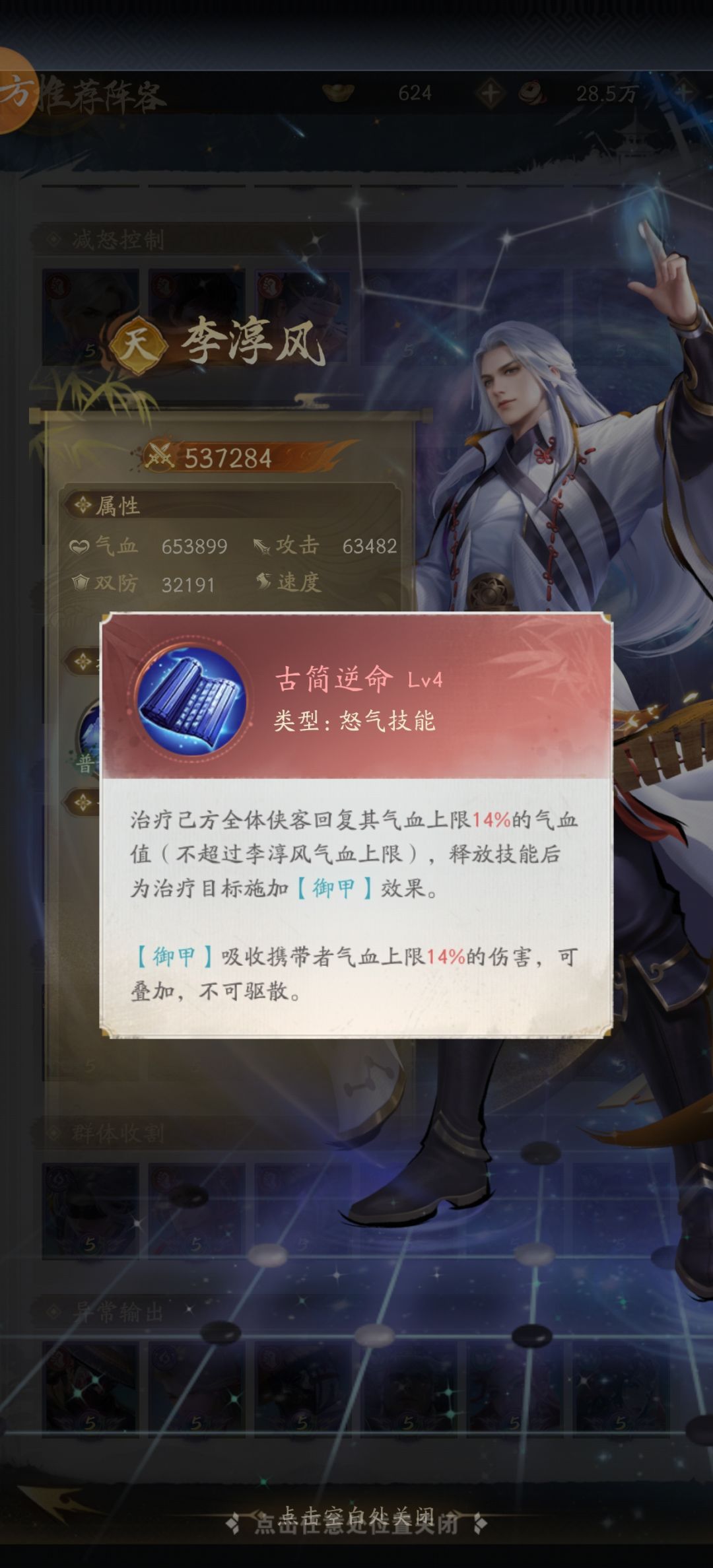 动态图片 4