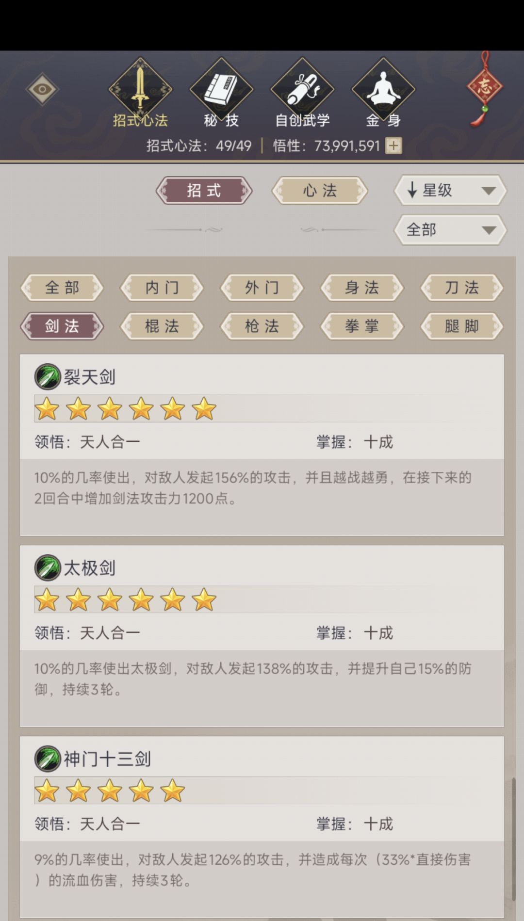 动态图片 5