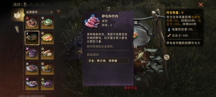 有知道这个去哪里买的吗?截图
