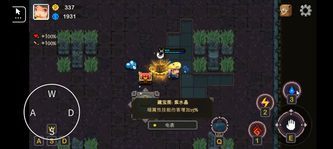 饰品爆爆爆 7
