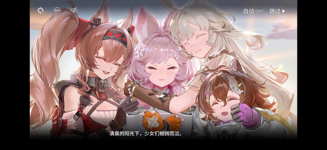 最佳夏活 5