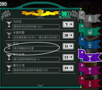 再分享个刷齐所有道具方法，喝酒从人道刷到天人道，每个房间走一遍，冒险见闻到20级，齐了[表情_狗头]