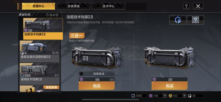 10个保底箱子快攒够了,准备一次开个爽截图