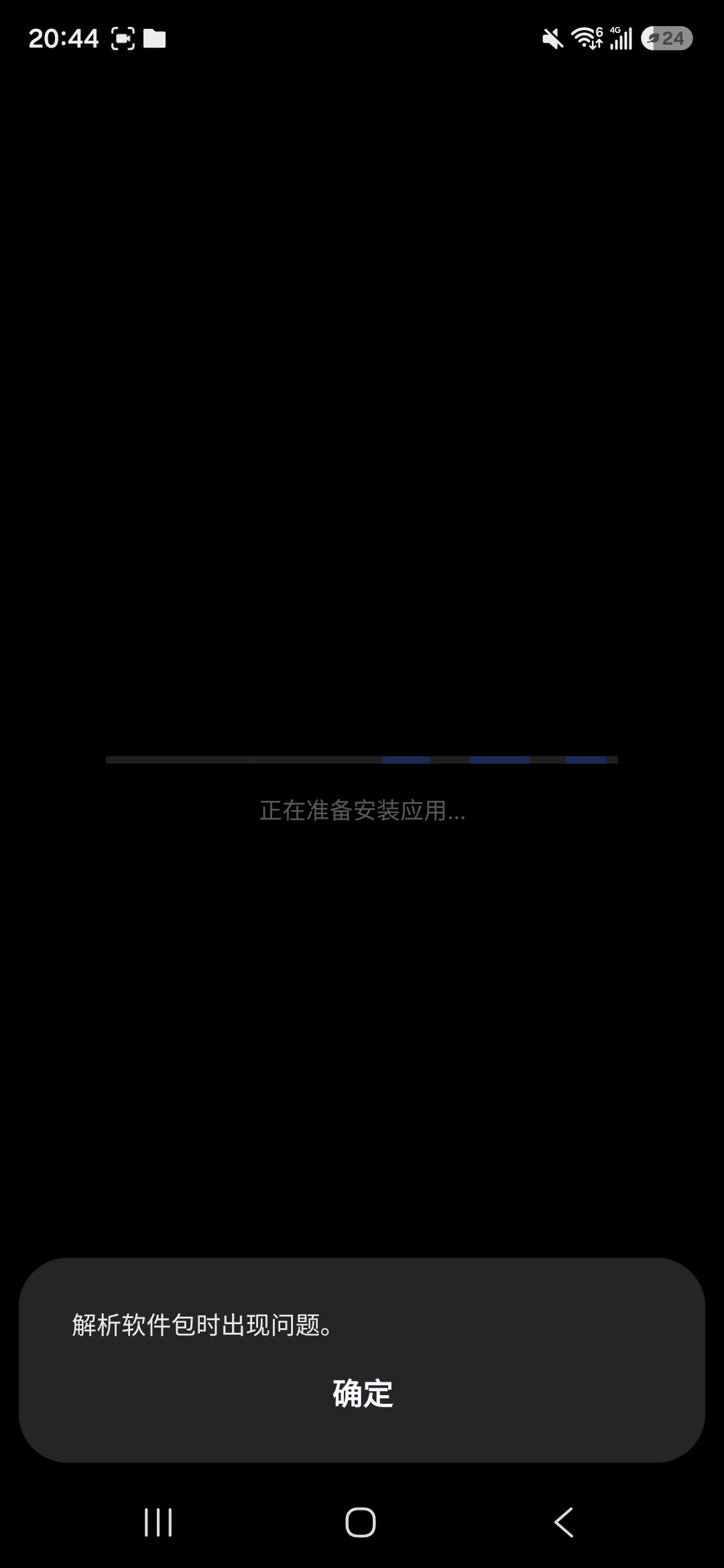求解 1