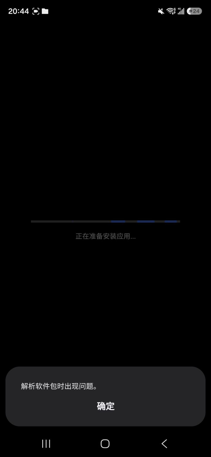 求解截图