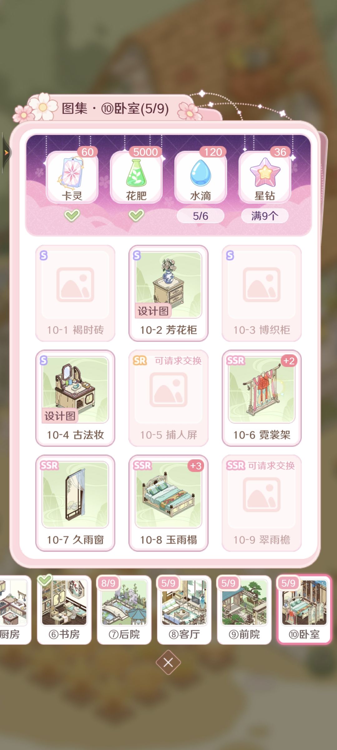 集卡活动互换 1