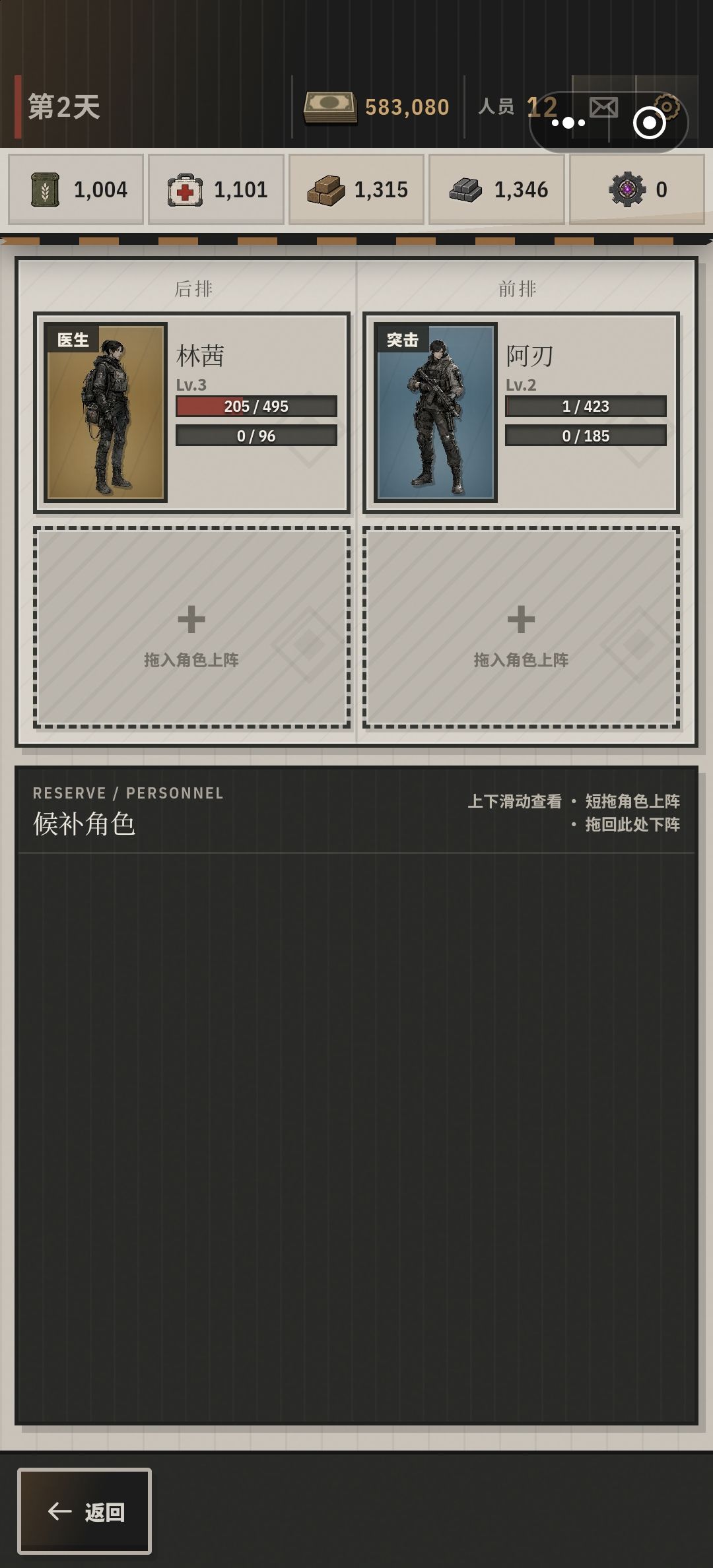我就想知道怎么治疗? 1