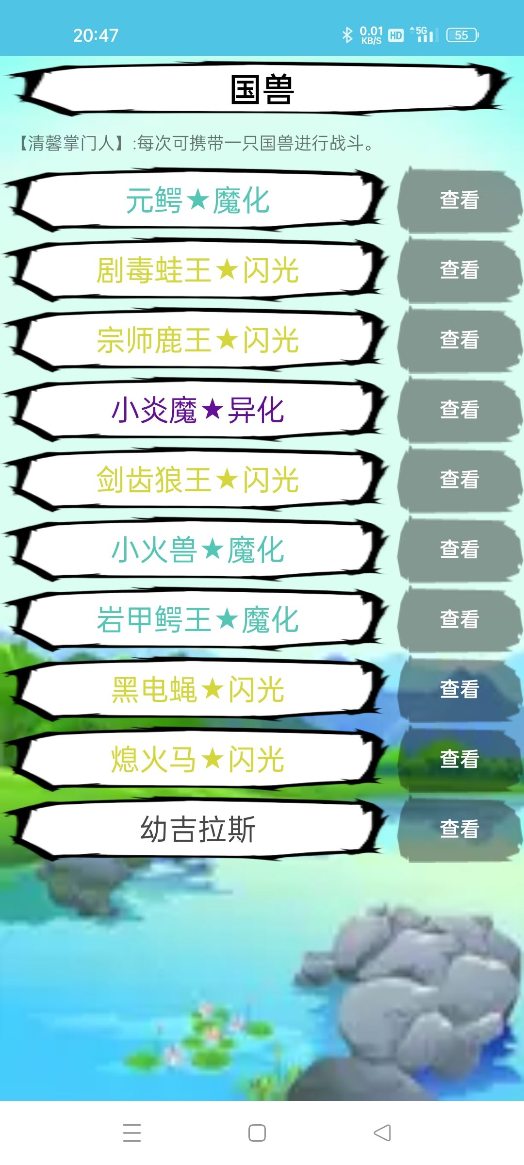 动态图片 3