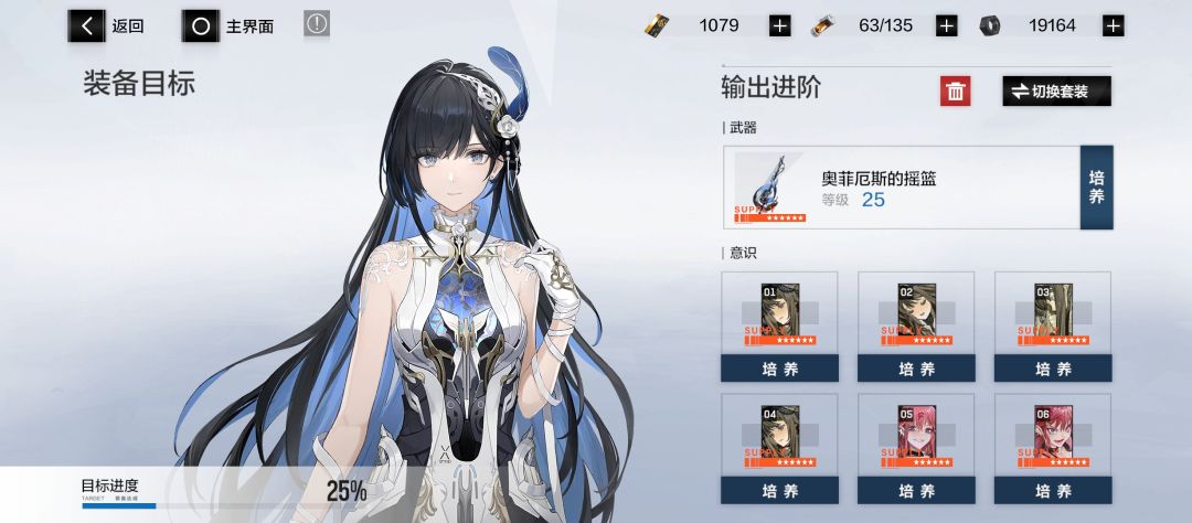 这游戏新手保护期这么强的吗? 1