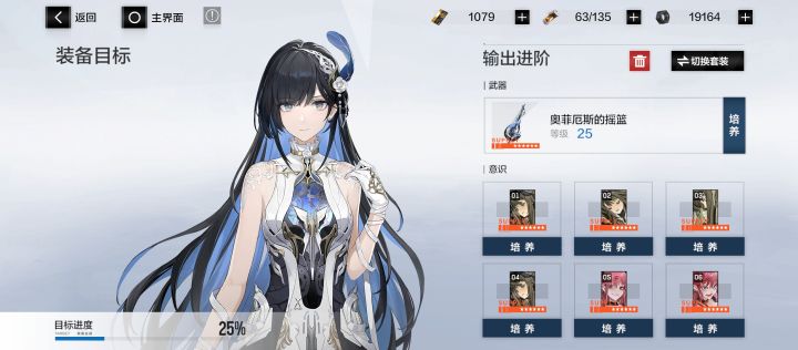 这游戏新手保护期这么强的吗?截图