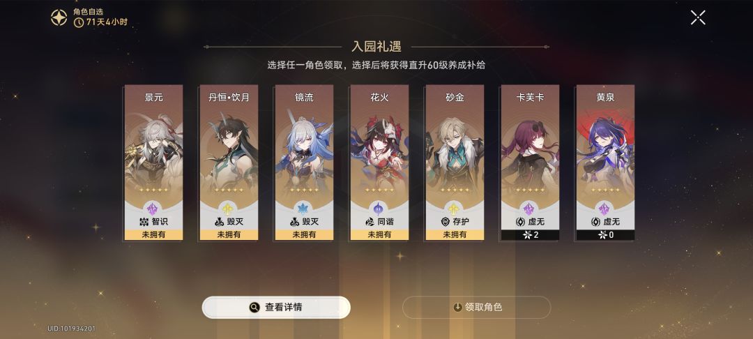 开服老登回归,我应该选啥😁 2