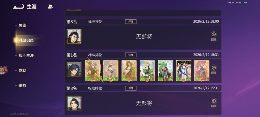 快速突破:说奕士试炼几个难处理的任务 2