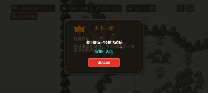 秀一下通关记录,顺便提个bug截图