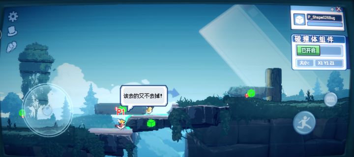 我该怎么说话，我没法跟队友聊天截图
