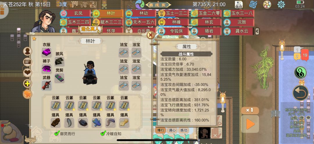 动态图片 4