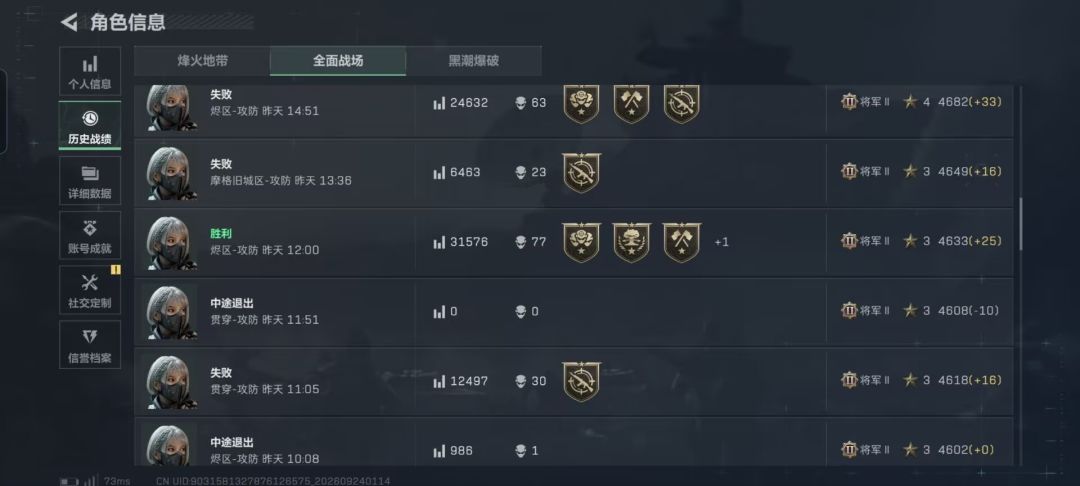 还得是成成大王会站在我们角度考虑,谢谢您 10