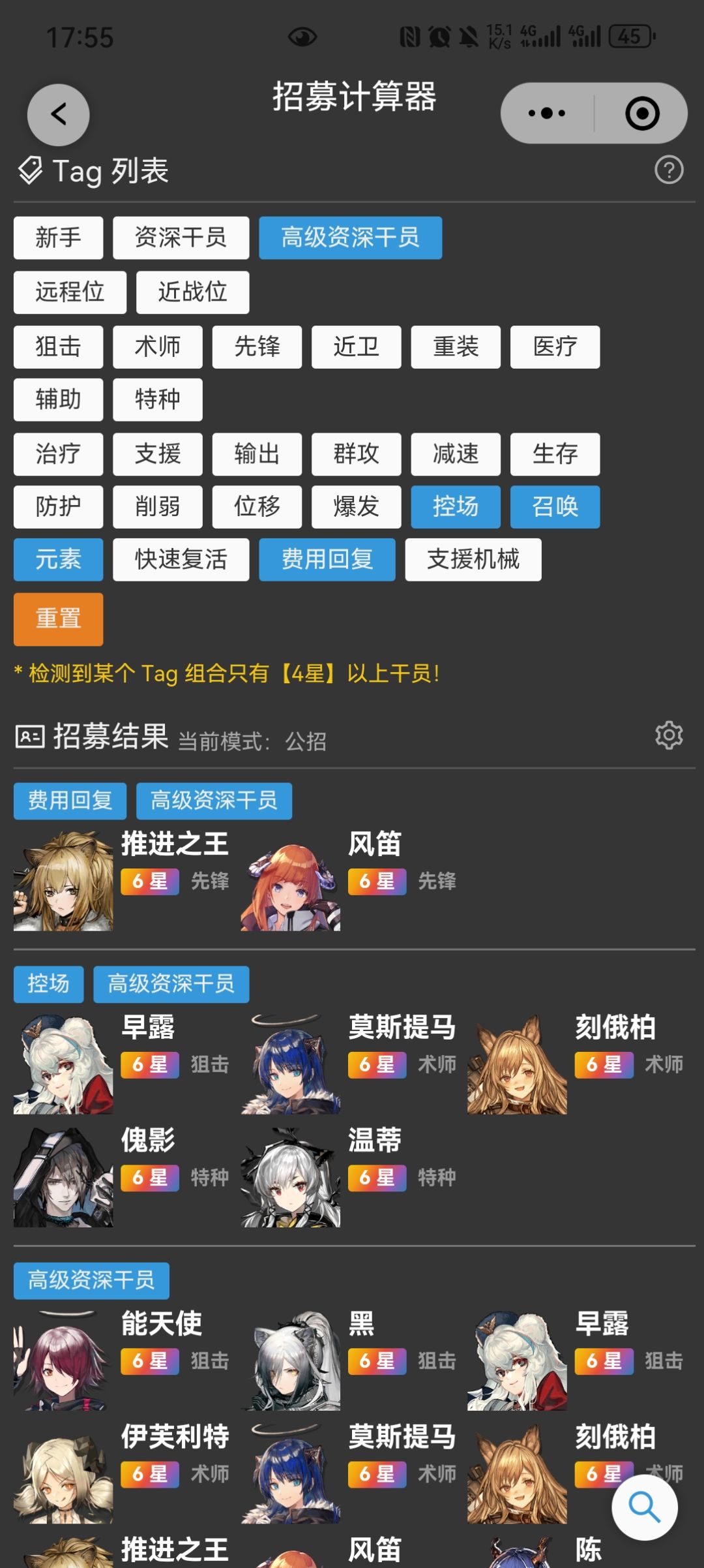 第一次高资,咋选啊大佬们? 1