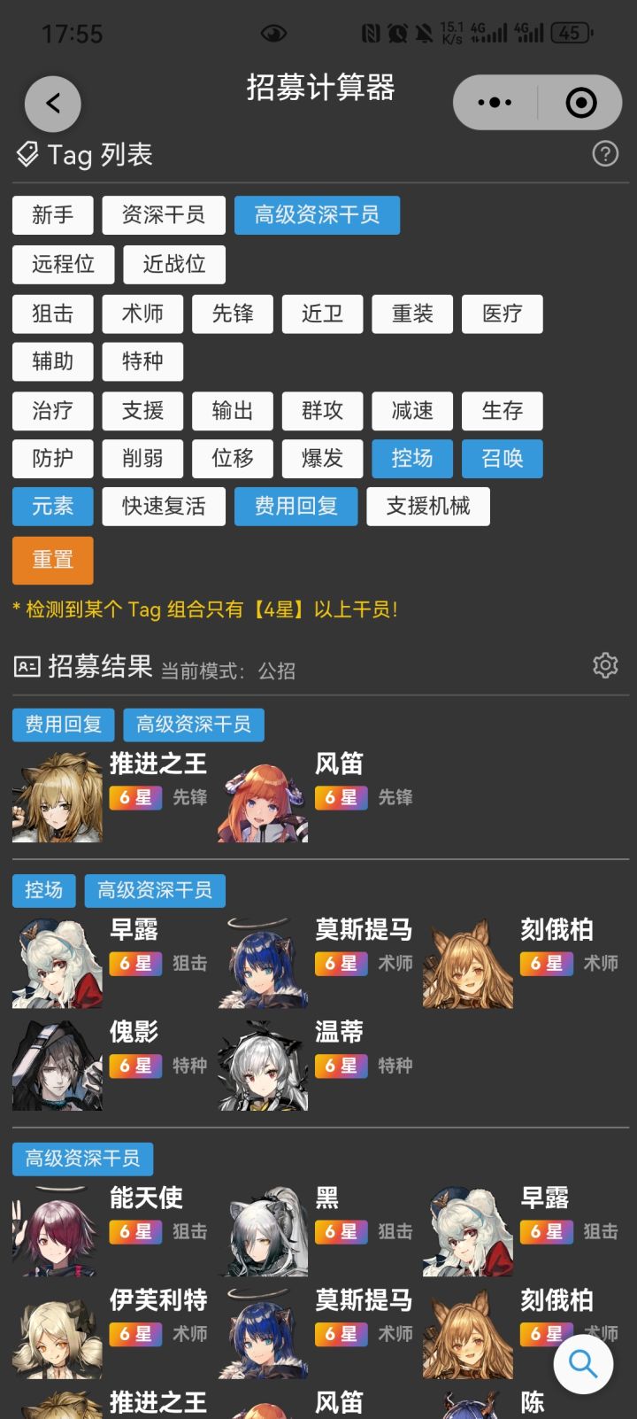 第一次高资，咋选啊大佬们？截图