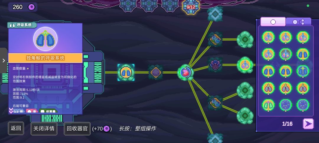 薛定谔100%死亡阈值完成! 2