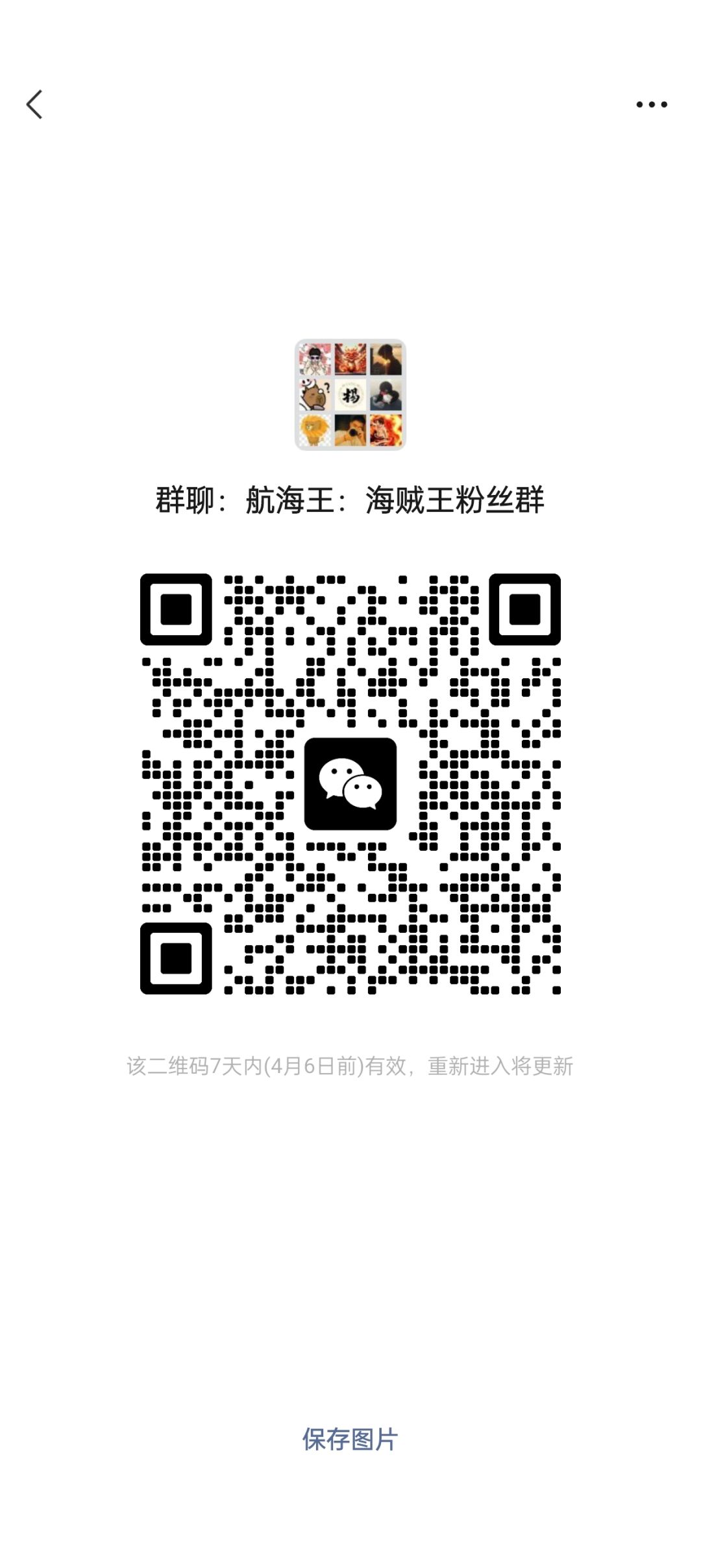 加群一起玩 1