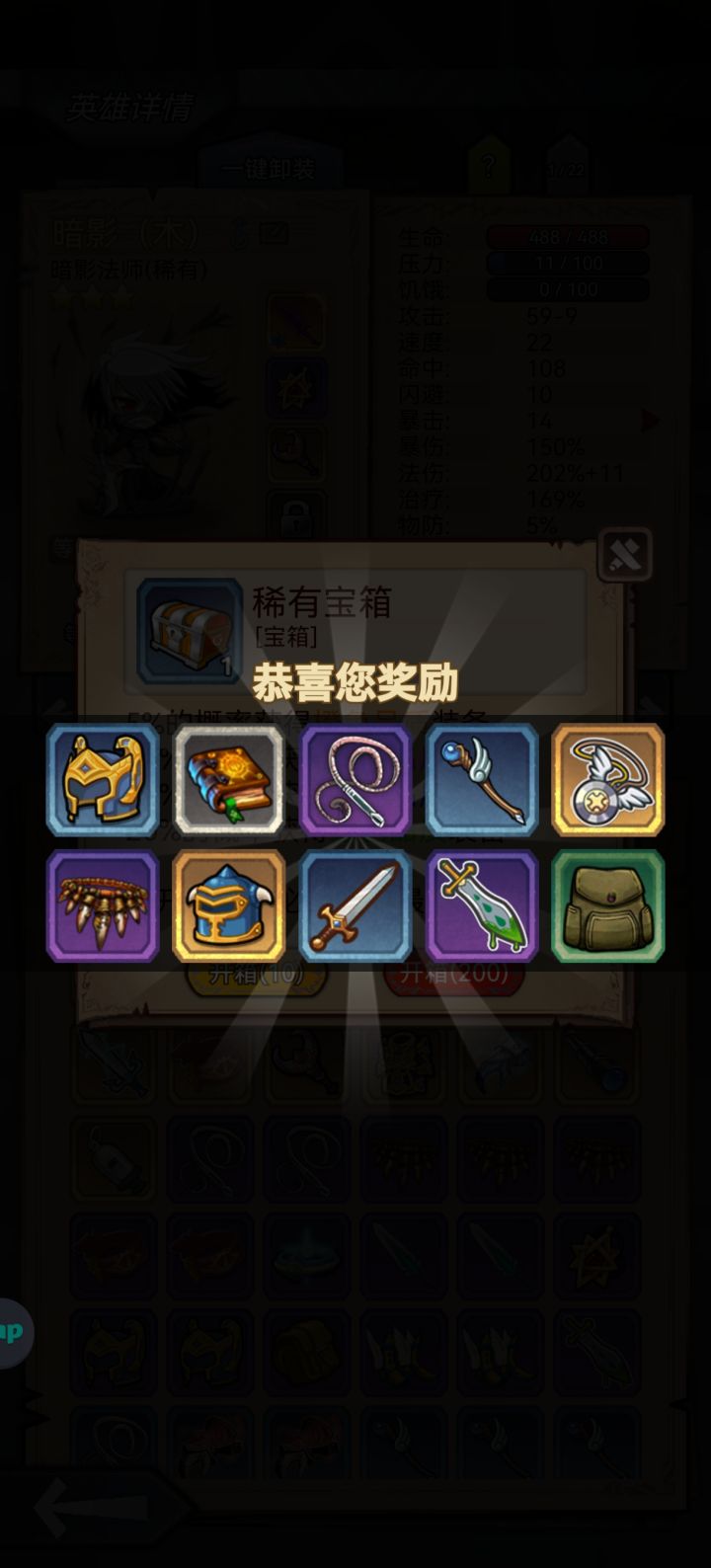 蓝箱子，小欧一把截图