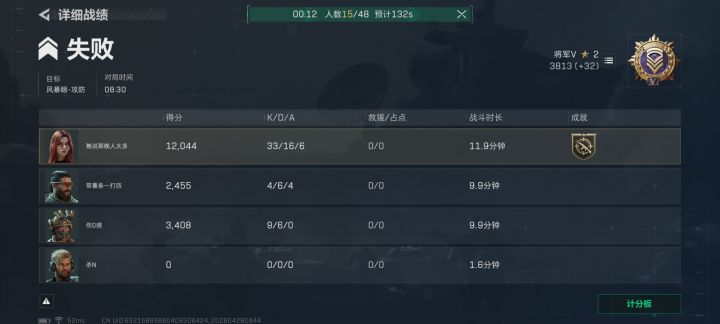 乐乐游戏截图