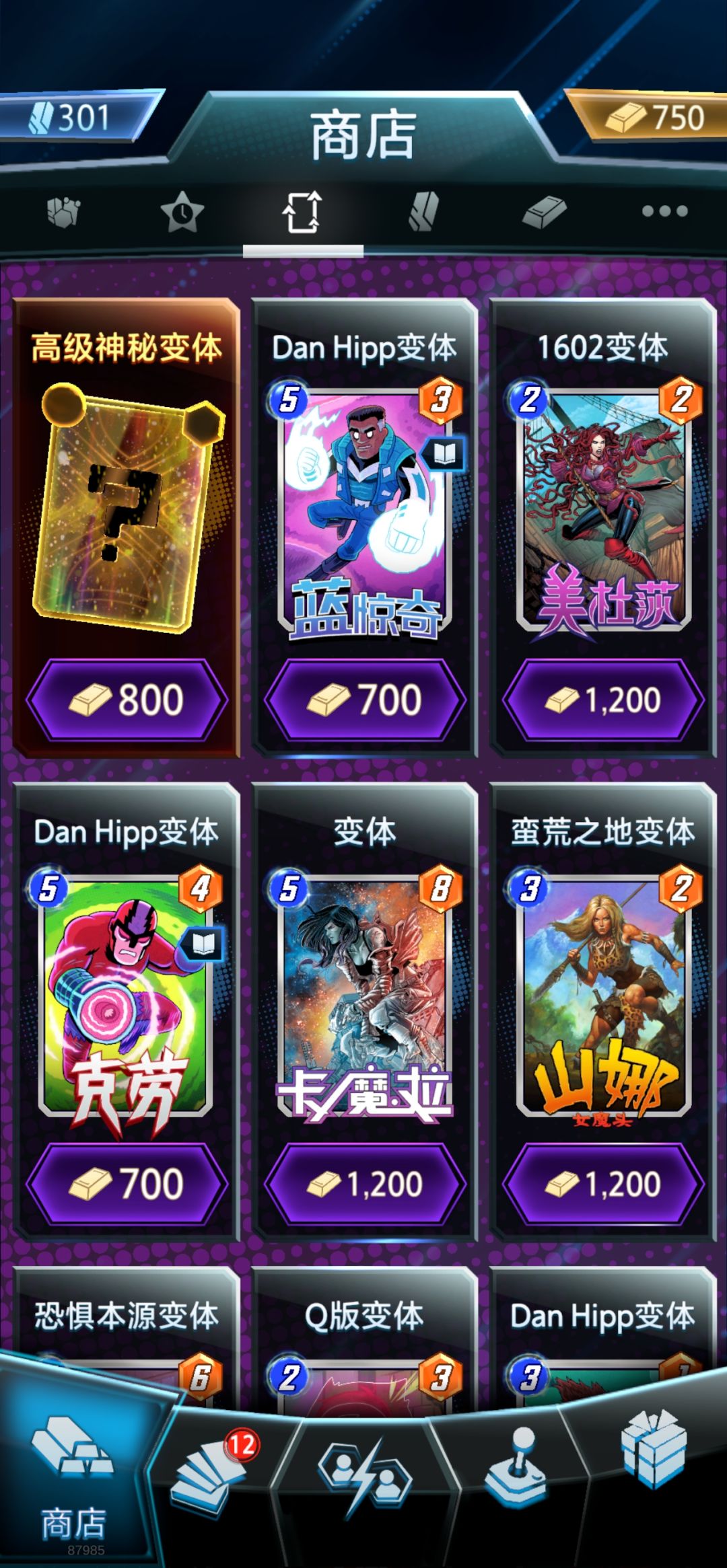想问一下蓝惊奇卡框右边有个小蓝书是啥意思 1