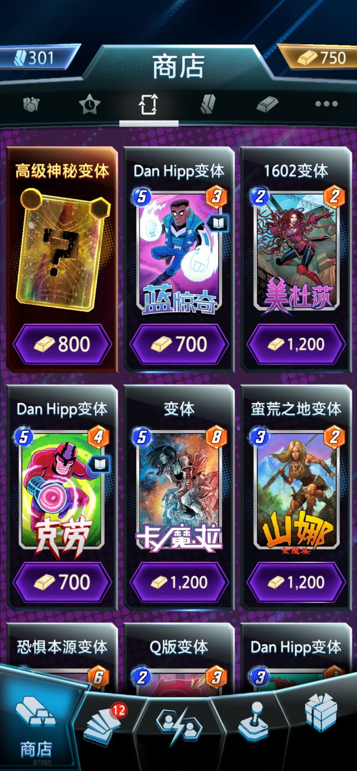 想问一下蓝惊奇卡框右边有个小蓝书是啥意思截图