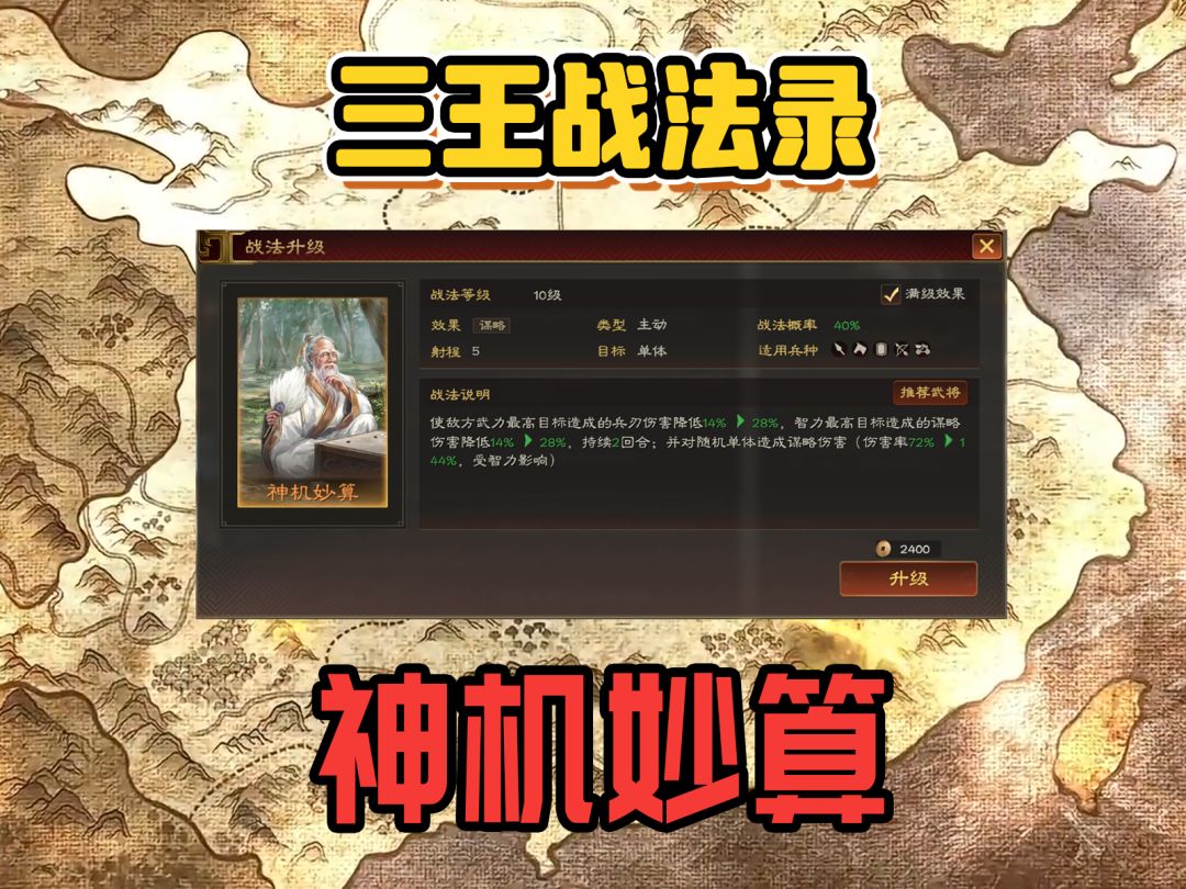 video-5745243