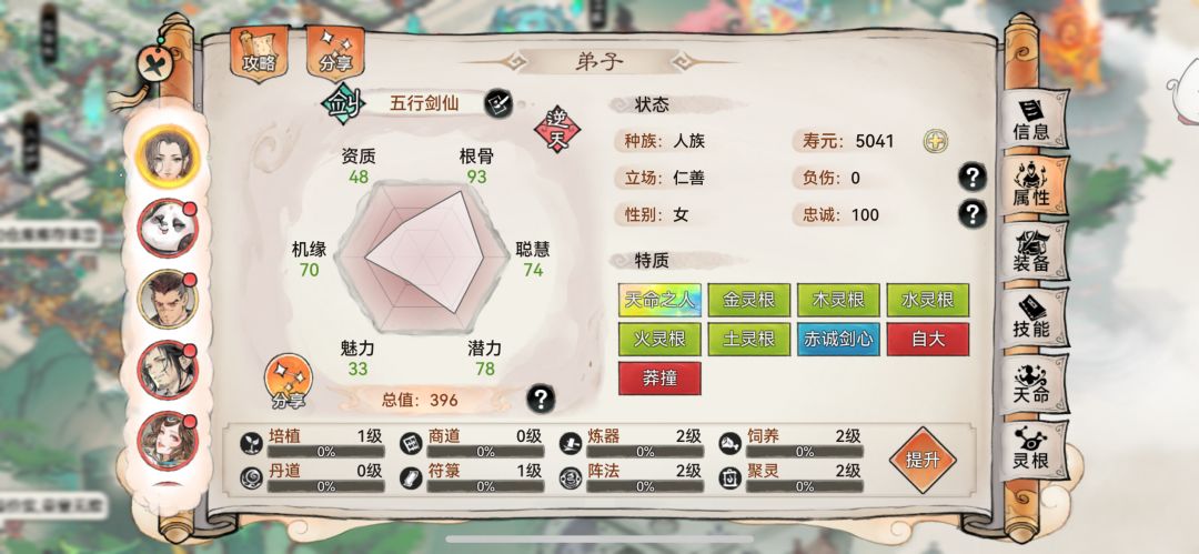 低氪道友修仙路(氪老划走) 2