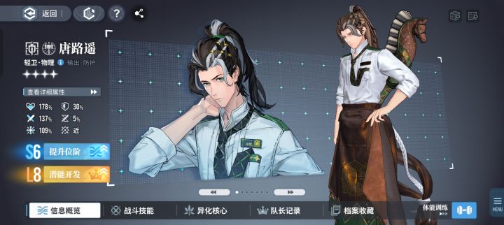 对这游戏评价截图