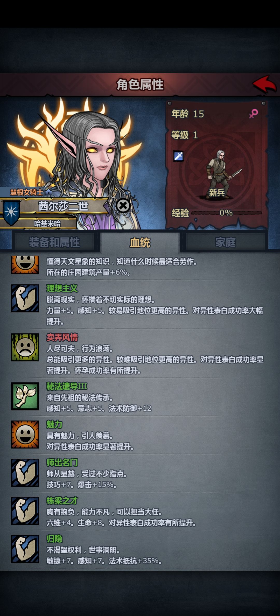 哦对的对的对的 4