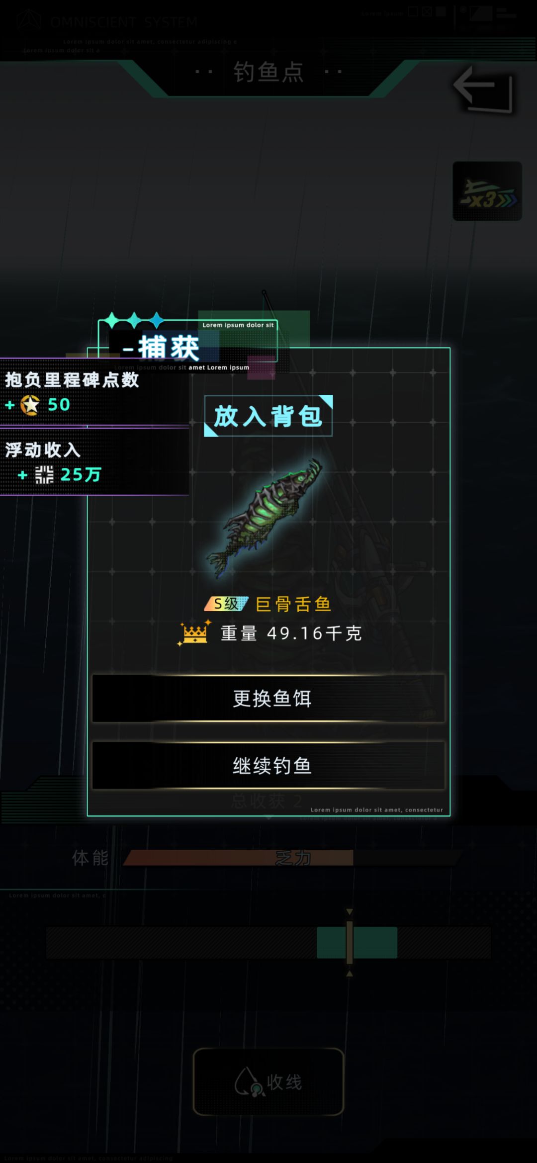抱负达成,超级大鱼!!! 1