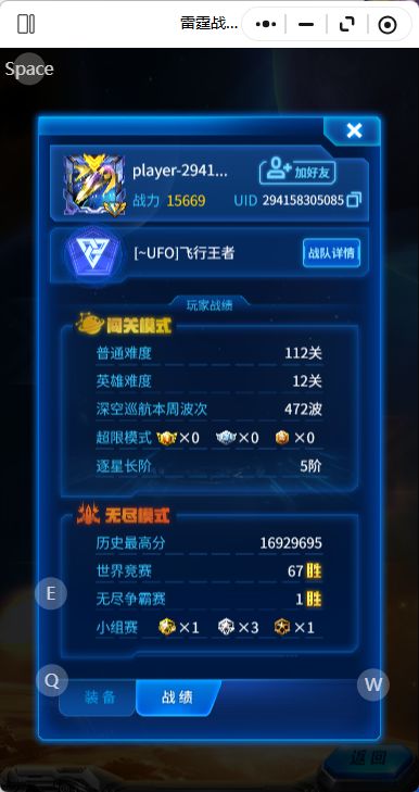 外挂是不管的,客服是联系不上的,举报是没用的 2