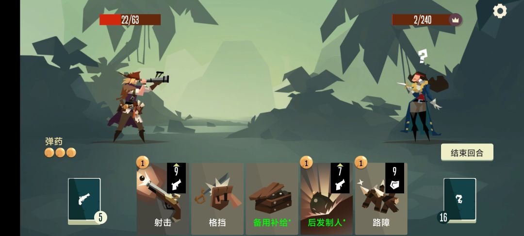 第一次击败指挥官纪念_(:з」∠)_ 1